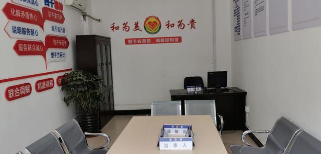 福清这家派出所,被授予公安部一级派出所_调解