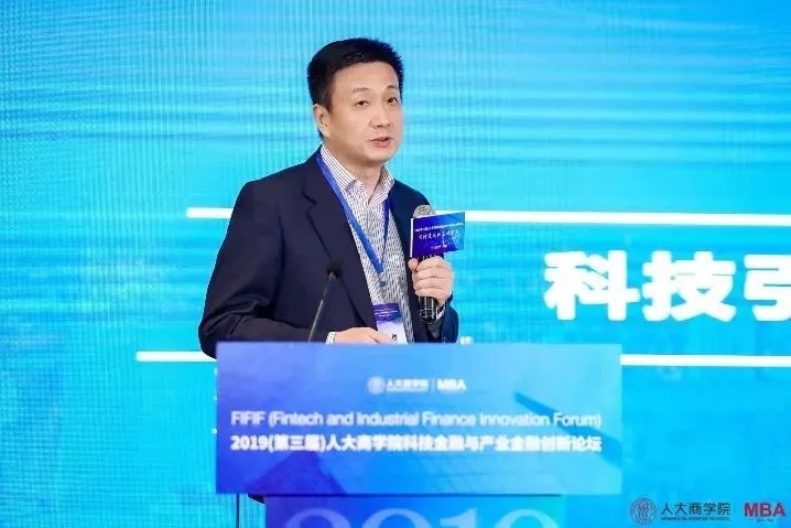 在本届论坛上,联易融创始人董事长兼ceo宋群先生发表了以"fintech