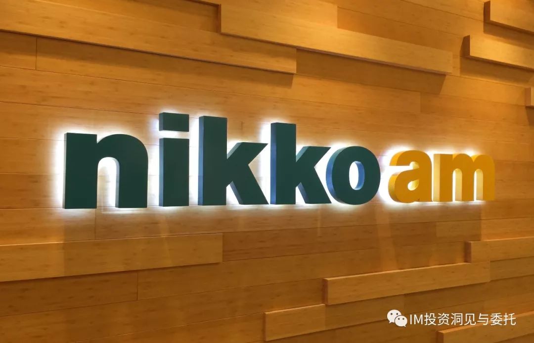 图片来源:网络10月24日,日本日兴资产管理(nikko asset management)在