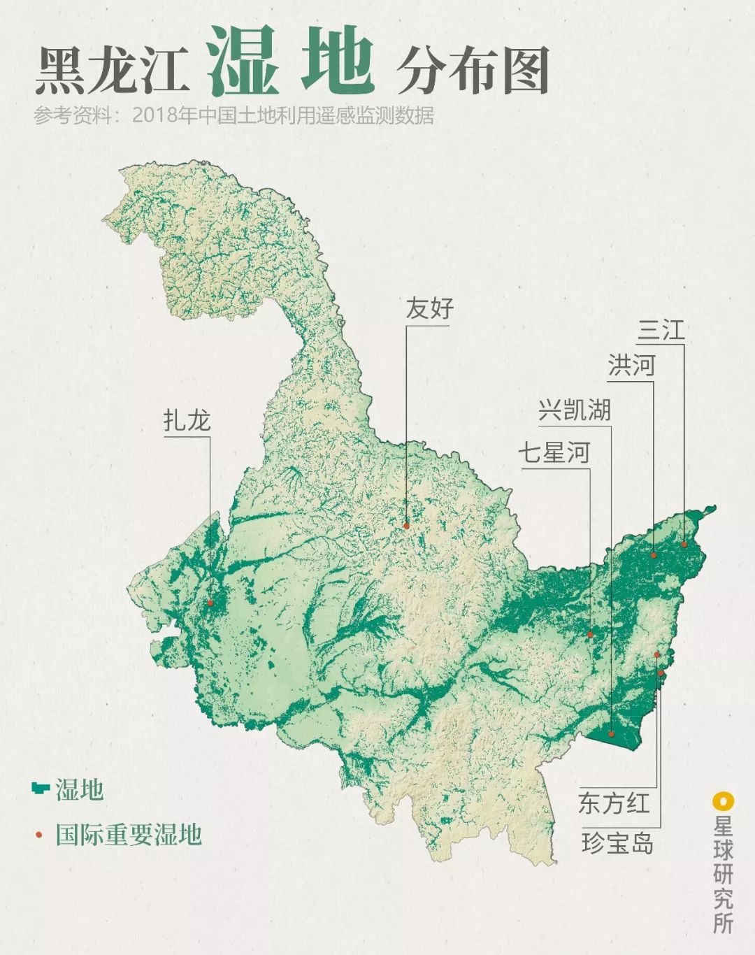 黑龙江湿地分布图,按《国际湿地公约》定义,湿地包括沼泽地,湿原,泥炭