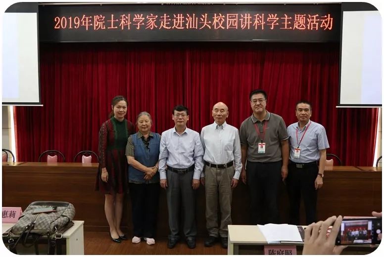 享受科普盛宴感受大师智慧感悟科学魅力中国科学院老科学家夏青教授