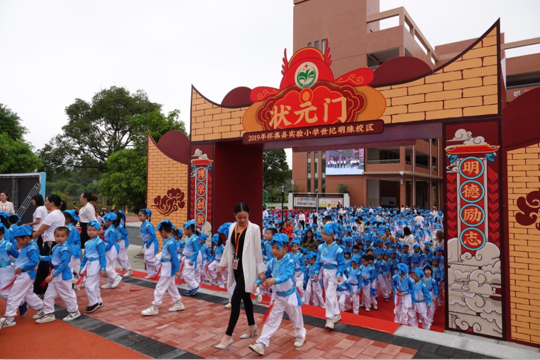 怀集县实验小学图片