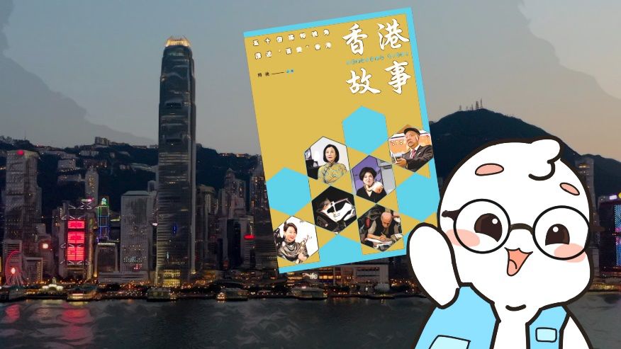 原来这才是香港本来的样子