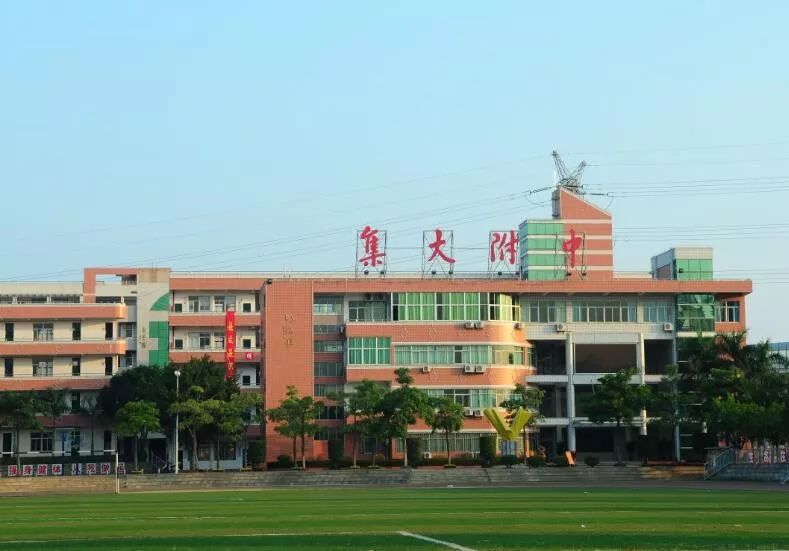 重磅厦门这8所学校同时被国家点名表扬看看有你的母校吗