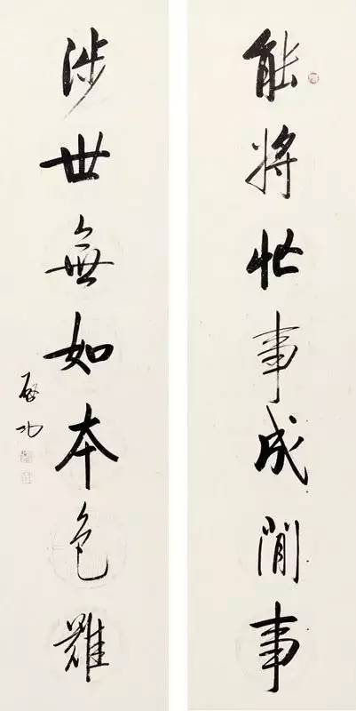 名称:启功《书法对联》以下为集字集启功书体七字春联12幅