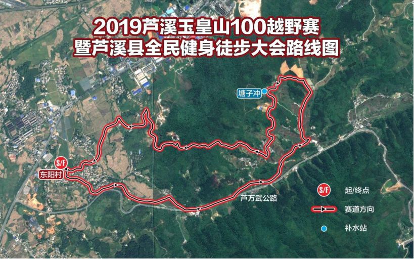 2019玉皇山100 雷越野赛暨芦溪县全民健身徒步大会重磅来袭