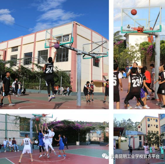 学业与篮球并进知识和运动共舞云南昆明工业学校第十七届篮球赛如火如