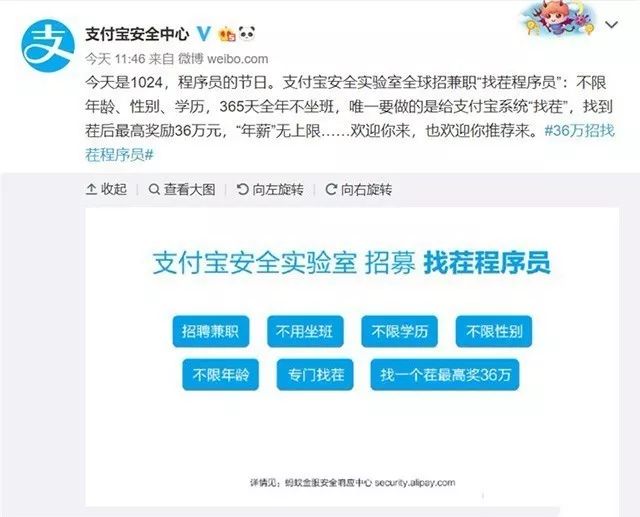 众包平台改变工作方式：灵活机遇与挑战