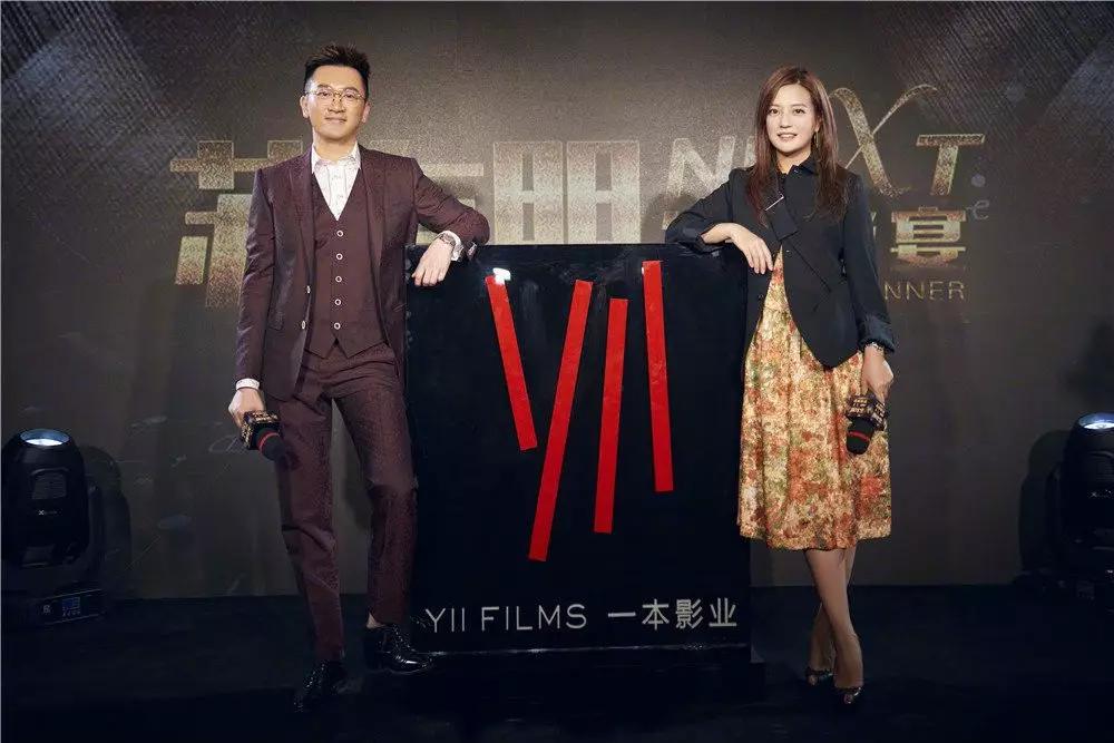 相比于此,赵薇和苏有朋牵手成立的一本影业,陈可辛和黄建新成立的我们