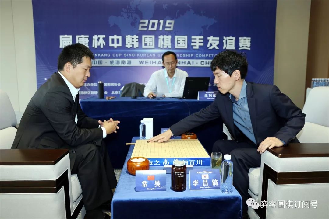 马晓春赛后探讨棋局常昊李昌镐赛后复盘2019扁康杯中韩围棋国手友谊赛