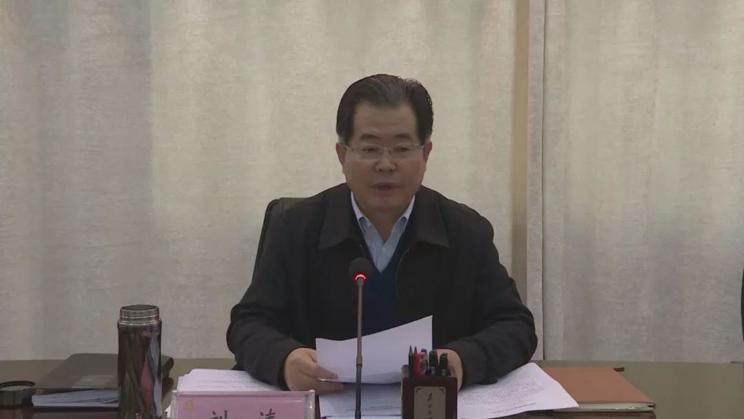 10月24日,县委书记刘涛主持召开县委常委班子"不忘初心,牢记使命"主题