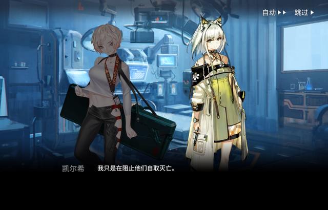 原创《明日方舟:凯尔希圆满洗白,原来她真是博士前妻?