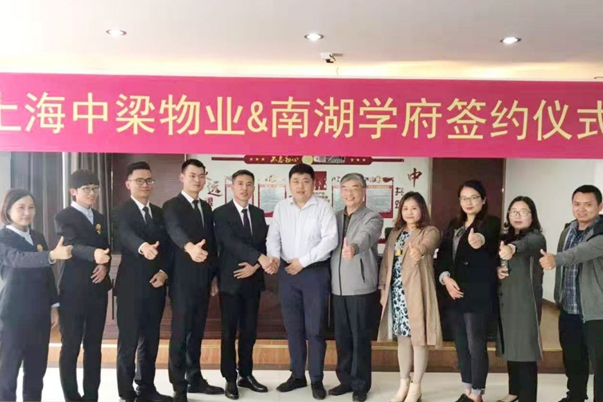 暗访物业界的"宾利",中梁物业梁尊高定版服务