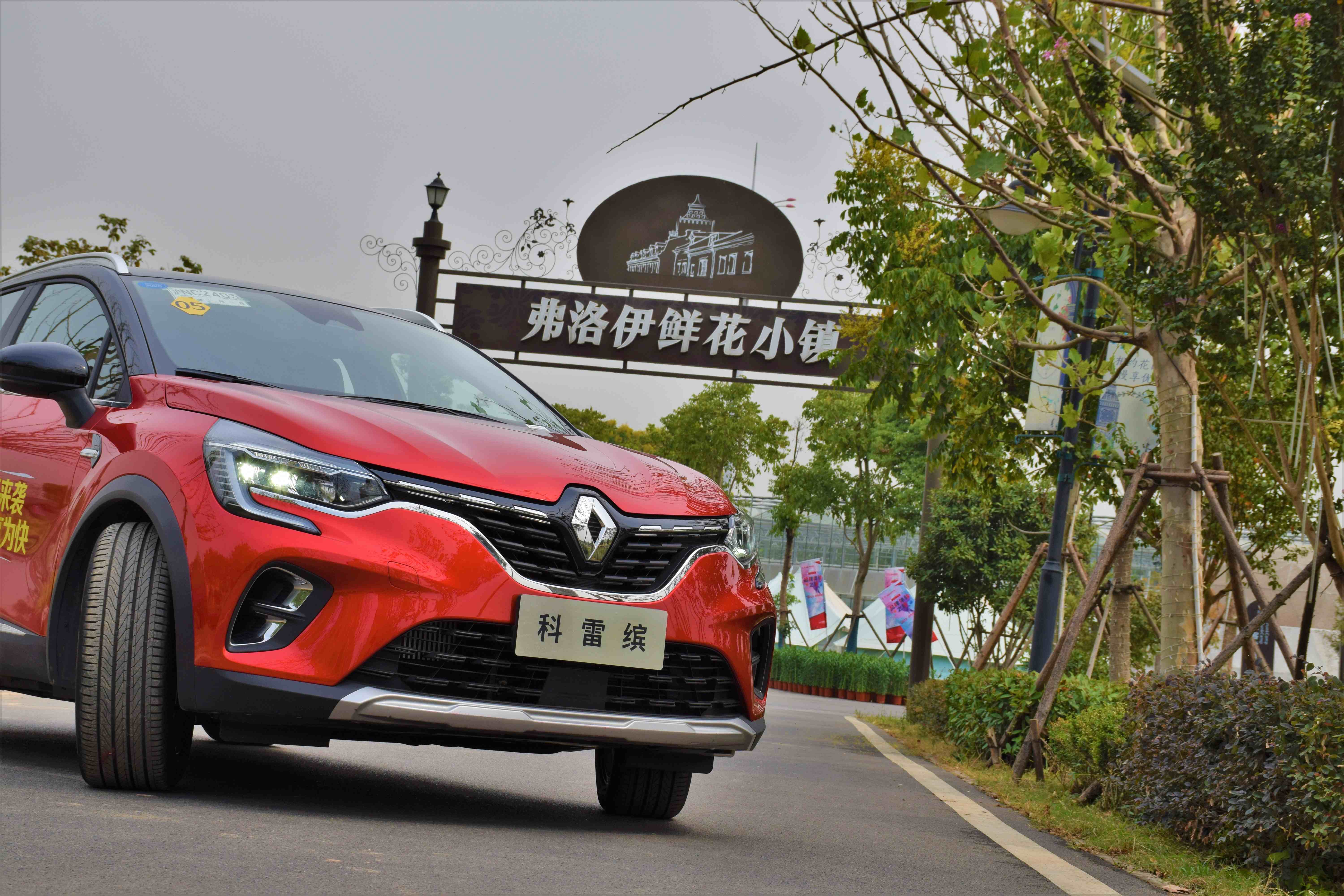 起售价低于10万元东风雷诺科雷缤爆款潜质十足