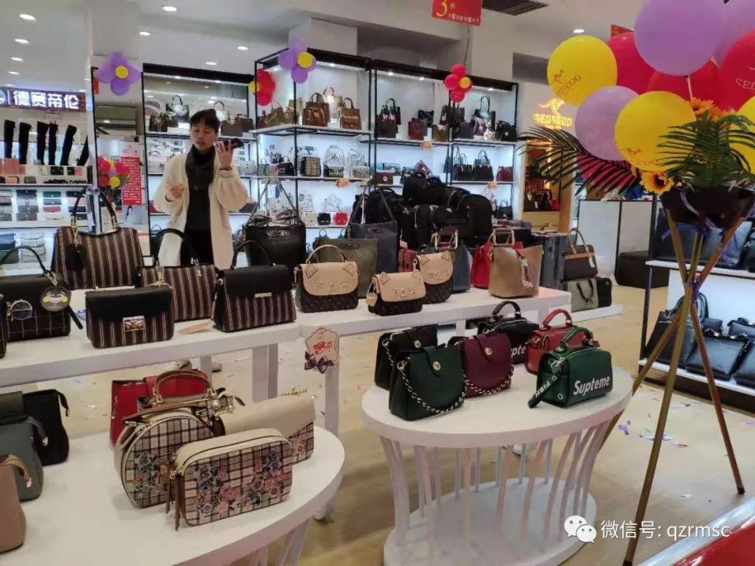 南奥袋鼠皮具:新店开业,全场皮具3折!