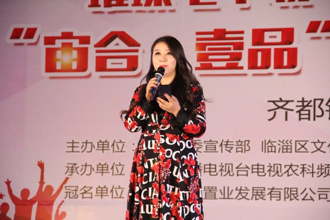 本周六三大明星空降临淄他们来干啥