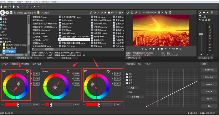 也许这就叫用心吧vegaspro17的新功能