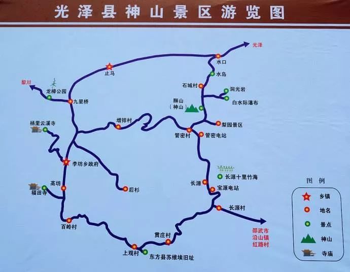 旅发会说走就走光泽县精品旅游路线新鲜出炉等您来踩点