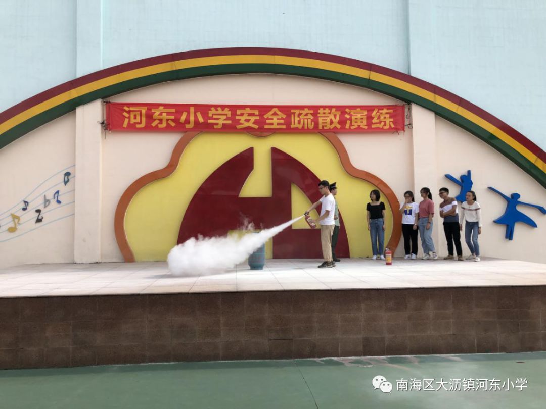 【致远教育 润泽人生】安全意识记心中——记河东小学安全疏散演练