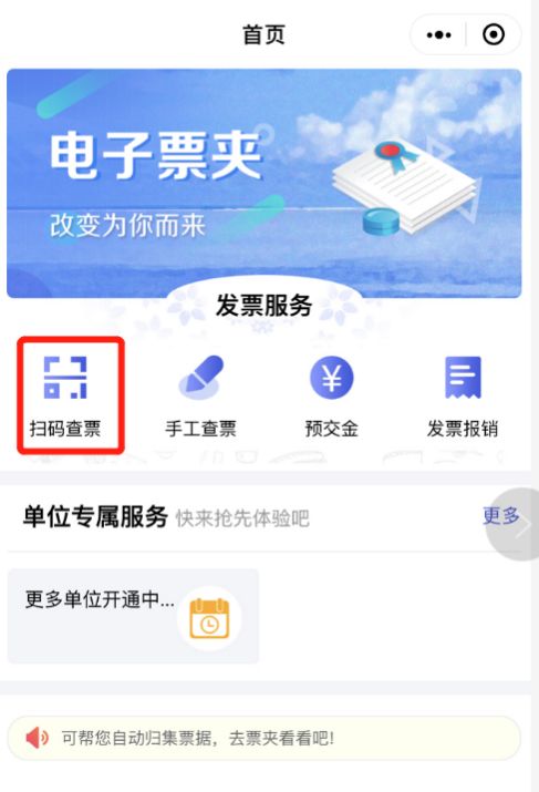 【不忘初心,牢记使命】全省首家!花都率先实现医保报销无纸化!_电子