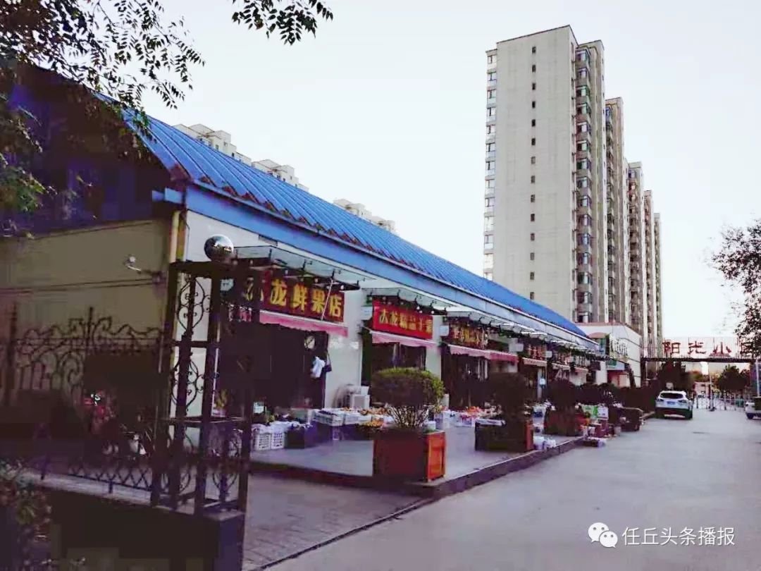 局机关菜市场,东风菜市场,东风路,阳光大街等多个菜市场的管理职能