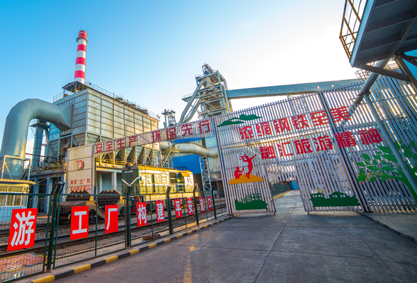 唐山德龙钢铁制造更低碳绿色钢铁更广泛