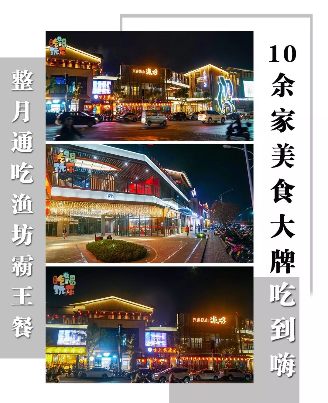 全城瞩目漓江边11700㎡滨水美食街区即将开业美食低至5折疯狂嗨吃