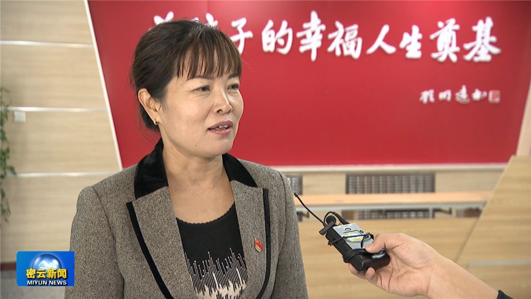 开学近两月密云二小滨河校区到底怎么样