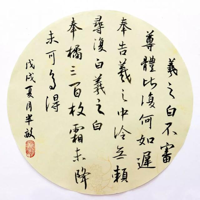 这些年我在味古方室书法院味古方室书法院进阶班学员作品展3