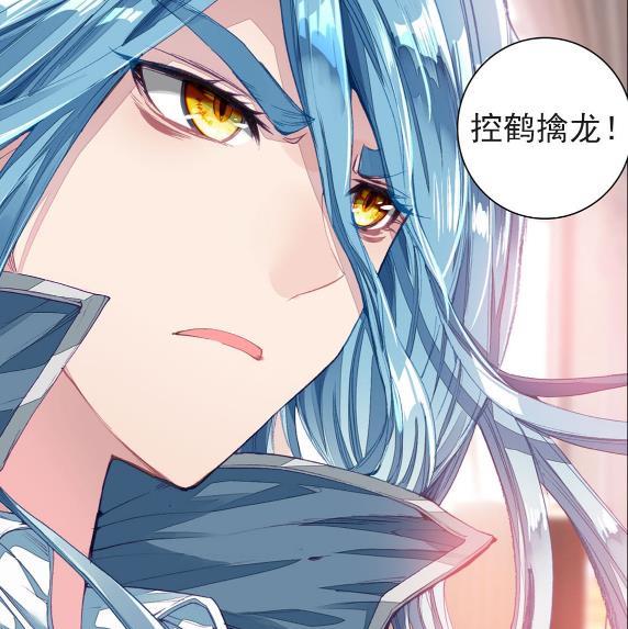 龙王传说:舞长空的妻子被史莱克学院害死?舞长空成为活死人_唐舞麟