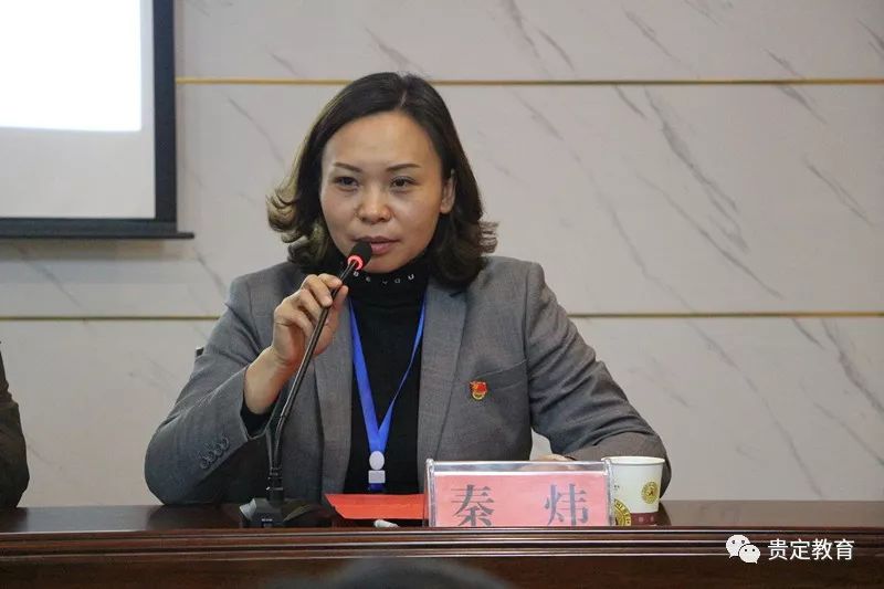 贵定县教育局副局长杨先瑞主持开幕式10月23日下午,2019年黔南州第二