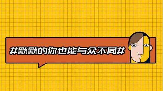 抖音爆改素人计划,单月吸粉216万,全网播放超千万玩法