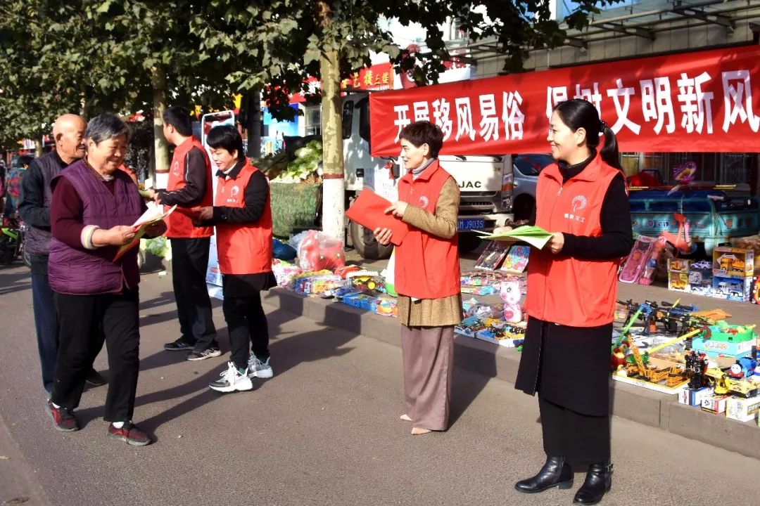 【文明实践看邹平】邹平市青阳镇开展移风易俗宣传活动