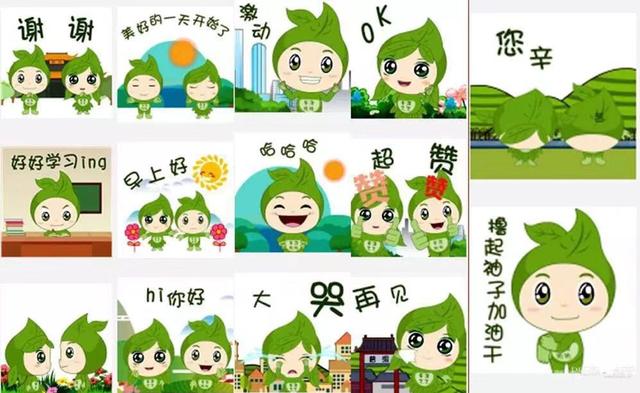 普洱创文表情包来啦超萌小茶宝上线传文明