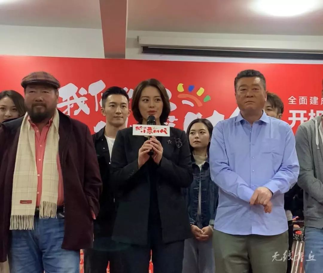 制片人杨甲兵介绍剧中主要角色,并把演员们一一邀请上台,导演王文杰