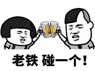 未来酱中国人喝酒的5个阶段你在哪一段