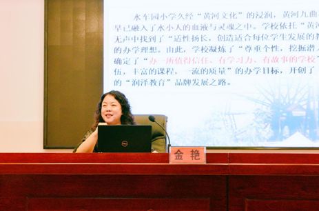 送教援培千里送培教育者的初心与使命清华教育基地金艳名校长工作室赴