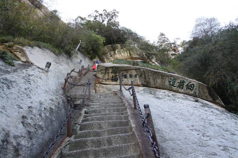 爬华山云巅之上愿化作青云翱翔于天地