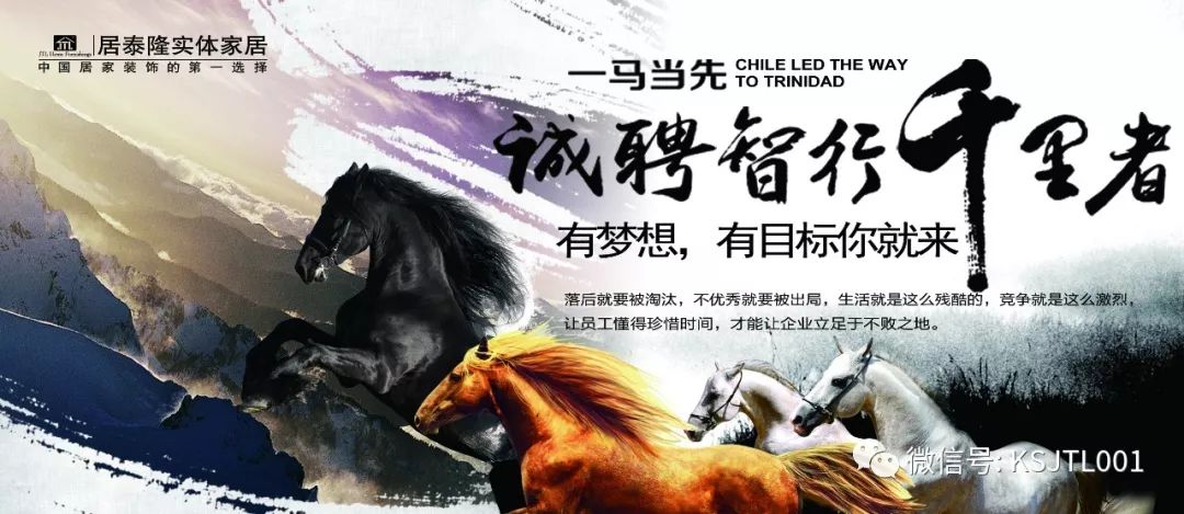 【就等你来】为梦想干一场,这里有最棒的平台!