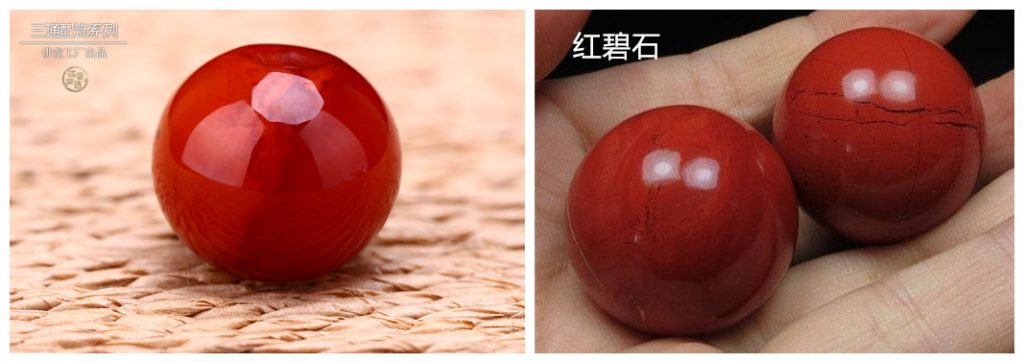 红碧石常用来冒充南红玛瑙,其石性较重,红色中夹杂白色,缺少南红的水