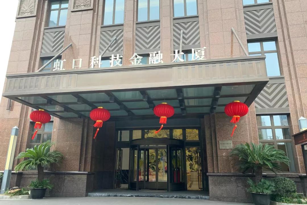 原创93%的金融科技企业都在这里办公,自带创业导师 企业培训服务!