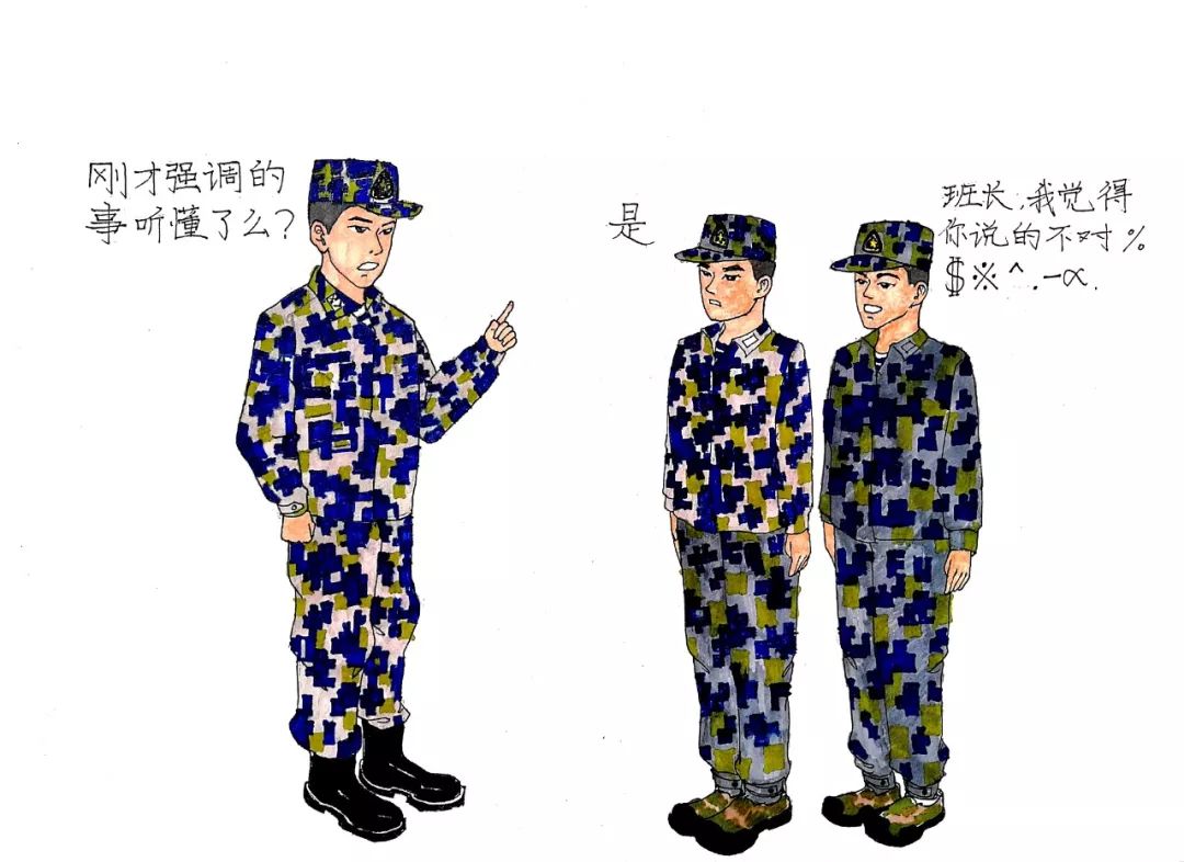 新兵22條軍規漫畫擊中你內心了嗎