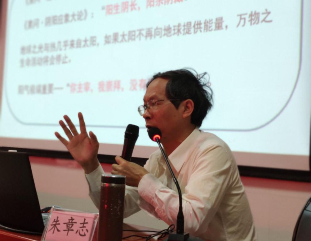 广州中医药大学第一附属医院 博士生导师,主任医师 朱章志教授 授课