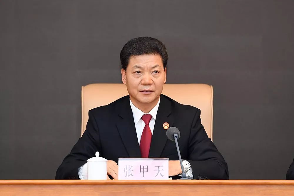 张甲天在全省法院审判执行工作推进会上强调凝心聚力多措并举推进审判