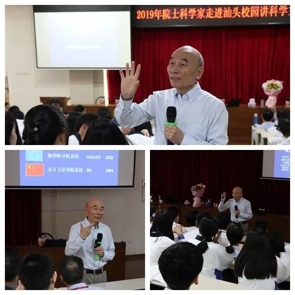 享受科普盛宴感受大师智慧感悟科学魅力中国科学院老科学家夏青教授