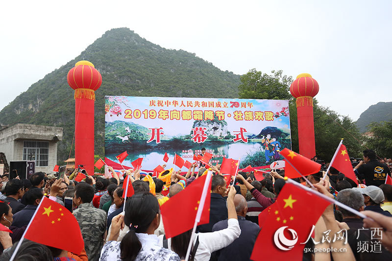 多图直击人类非遗壮族霜降节在广西天等县举行