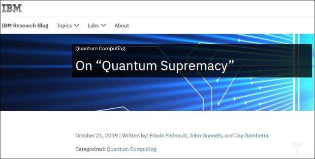 量子霸权还是量子优势未来科技至高点