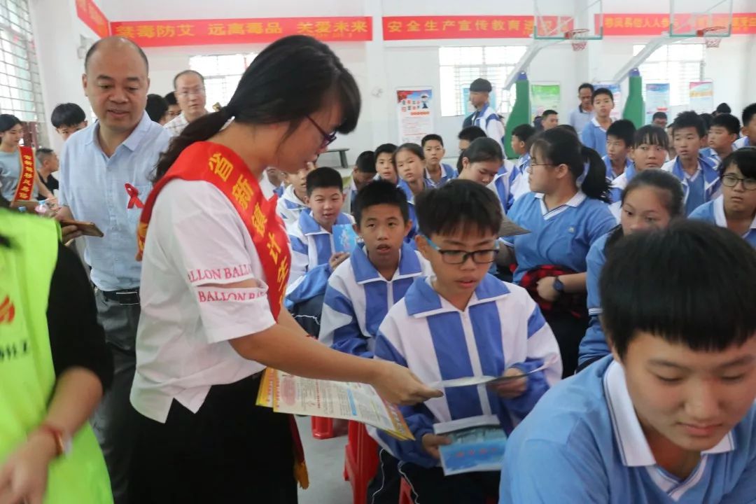 拒绝毒品远离艾滋珍爱生命共享未来主题活动走进金光中学