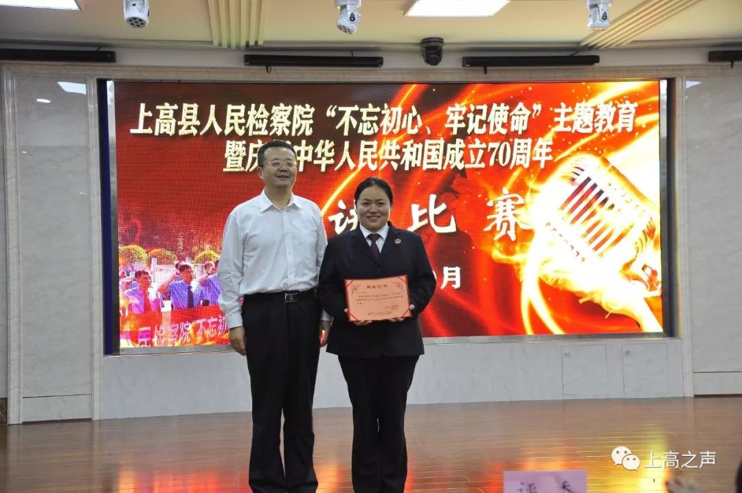 今日上高县委宣传部开展主题教育专题党课活动