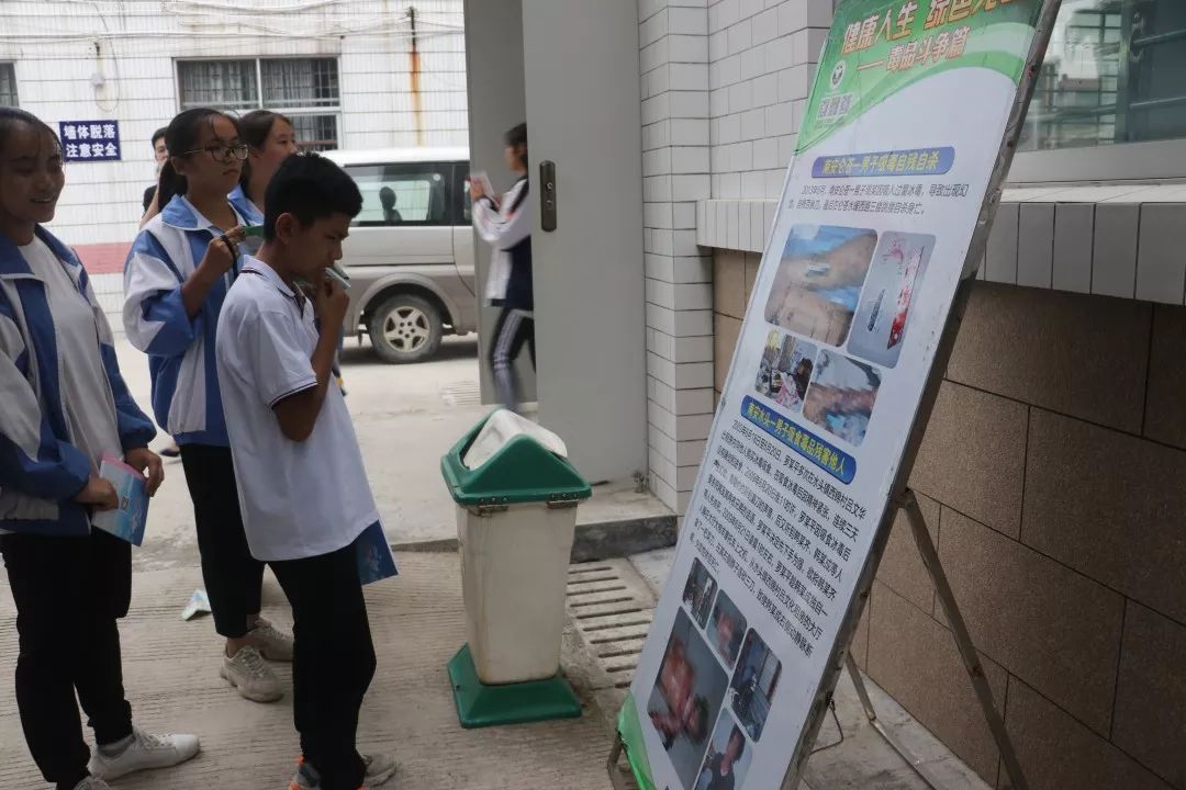 拒绝毒品远离艾滋珍爱生命共享未来主题活动走进金光中学
